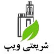 فروشگاه اینترنتی شریعتی ویپ